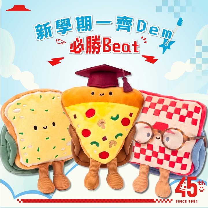 買一送一，就冇問題。