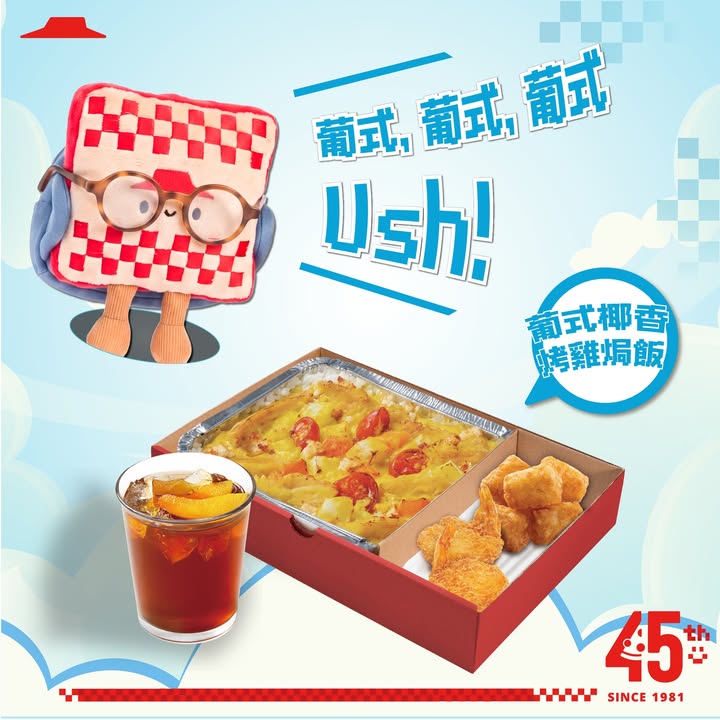 買一送一，就冇問題。