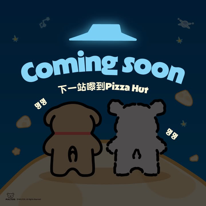 【Coming Soon】 멍멍