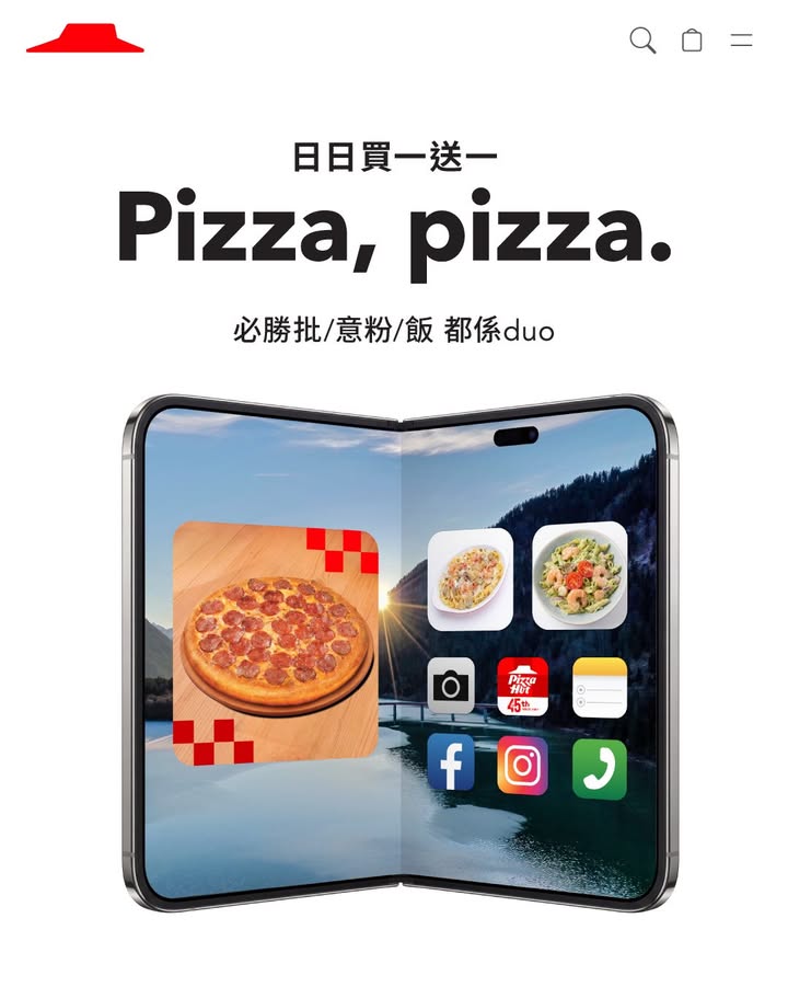 買一送一，即可享用。