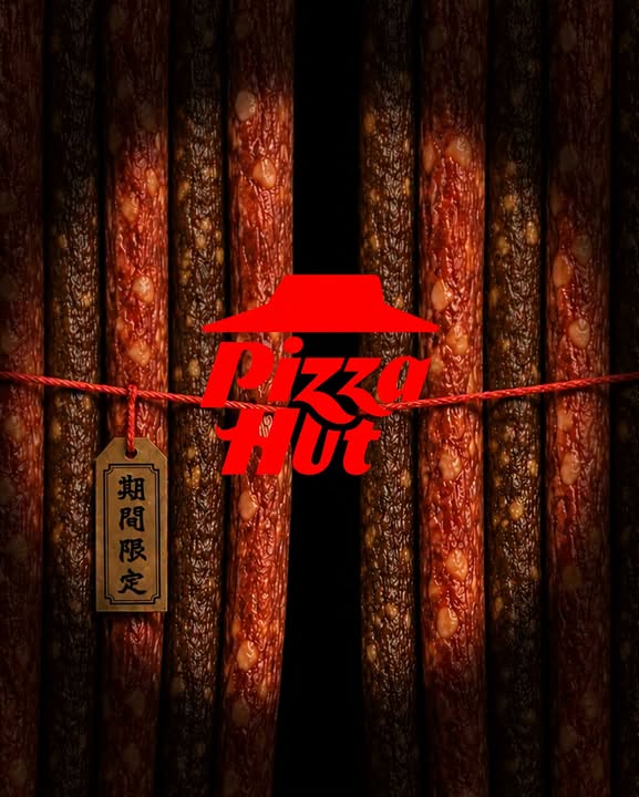 【Pizza Hut變臘味舖