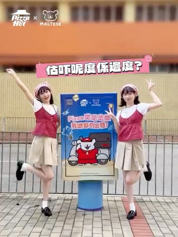 同 線條小狗 特別聯乘郵筒打卡 賞你全年免費食Pizza。