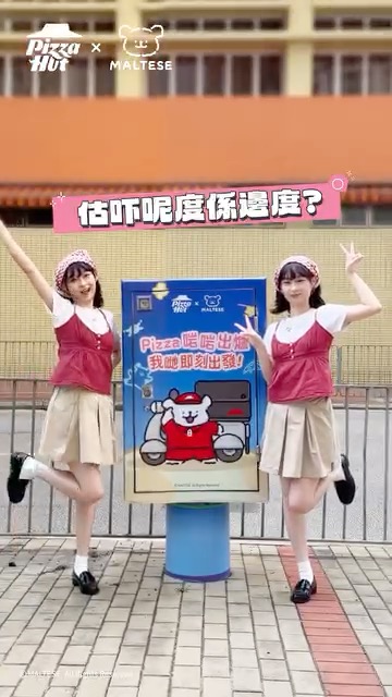 同 線條小狗 特別聯乘郵筒打卡 賞你全年免費食Pizza。