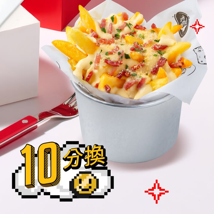 $26免費三重芝士煙肉薯條 原價$49免費香蕉朱古力酥 原價$39快啲打開 Pizza Hut App查閱你嘅積分到期日。