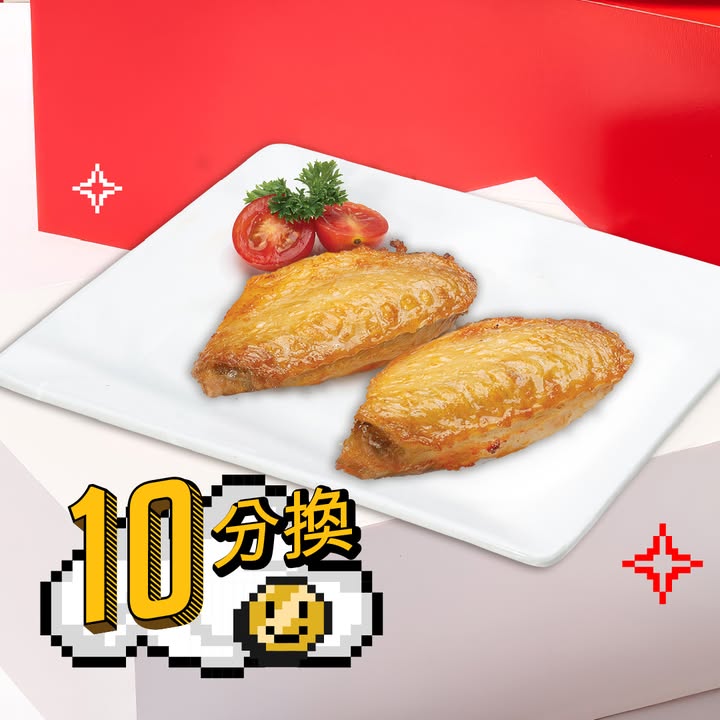 $26免費三重芝士煙肉薯條 原價$49免費香蕉朱古力酥 原價$39快啲打開 Pizza Hut App查閱你嘅積分到期日。