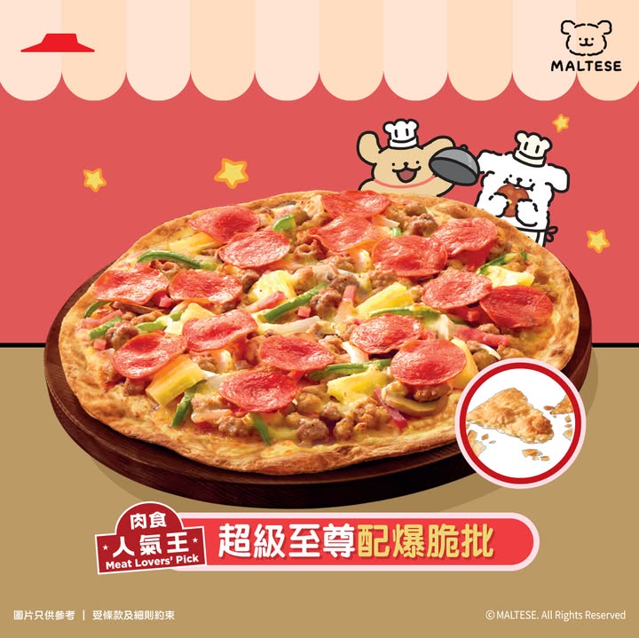 $350輸入優惠碼PH70即刻減 $70，輕鬆慳上加慳。