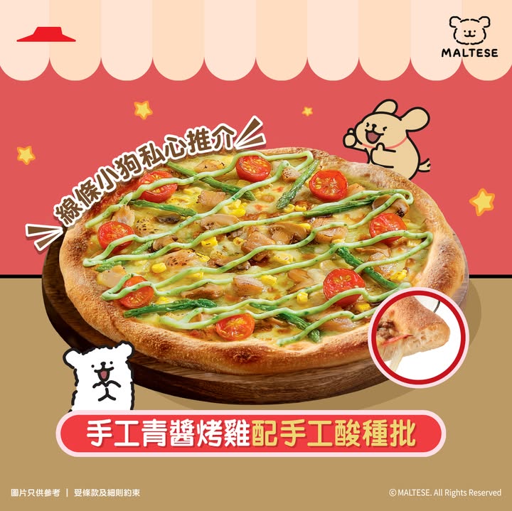 $350輸入優惠碼PH70即刻減 $70，輕鬆慳上加慳。