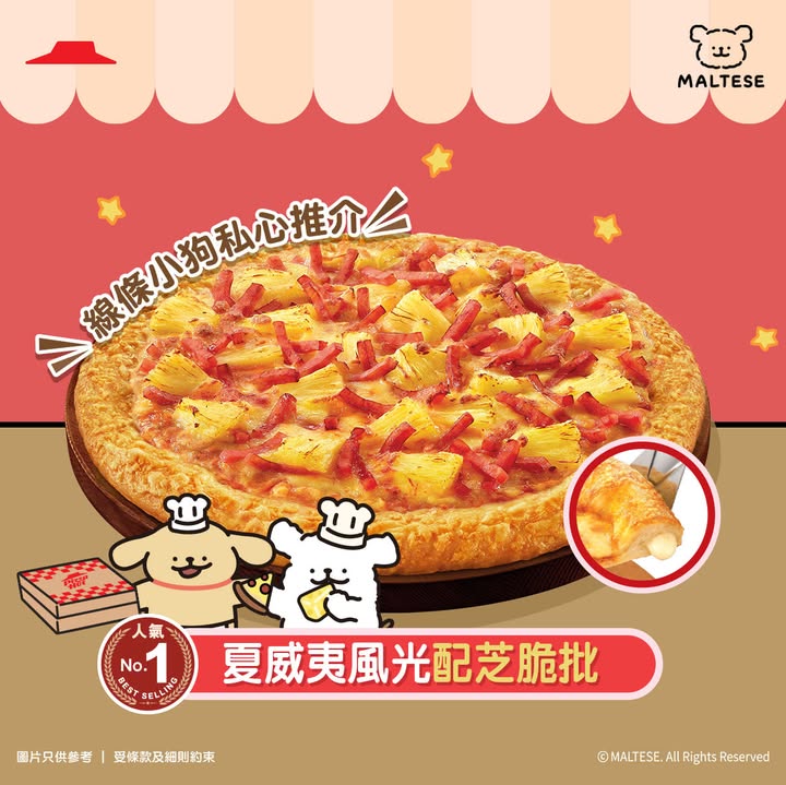 $350輸入優惠碼PH70即刻減 $70，輕鬆慳上加慳。