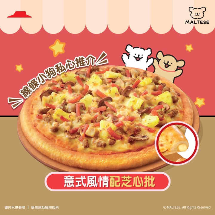 $350輸入優惠碼PH70即刻減 $70，輕鬆慳上加慳。