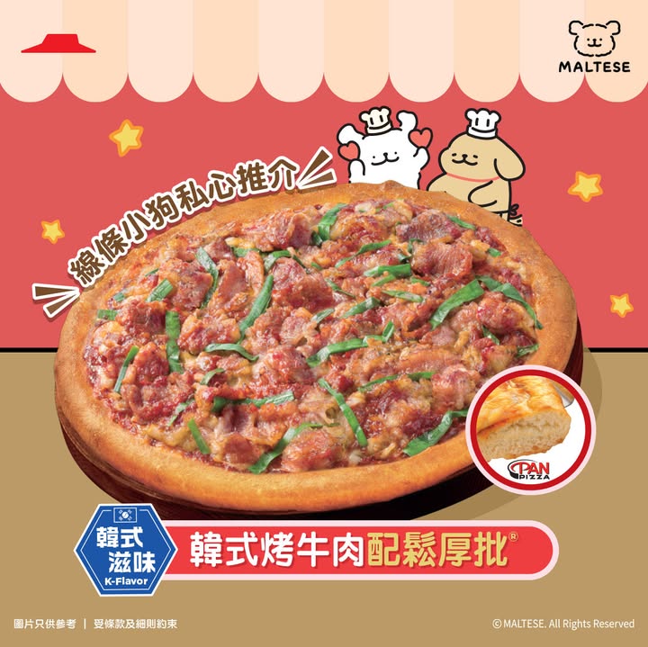 $350輸入優惠碼PH70即刻減 $70，輕鬆慳上加慳。