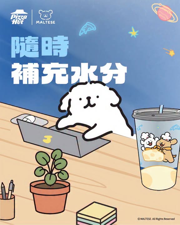 換購價低至$99起，全線分店堂食，外賣自取。