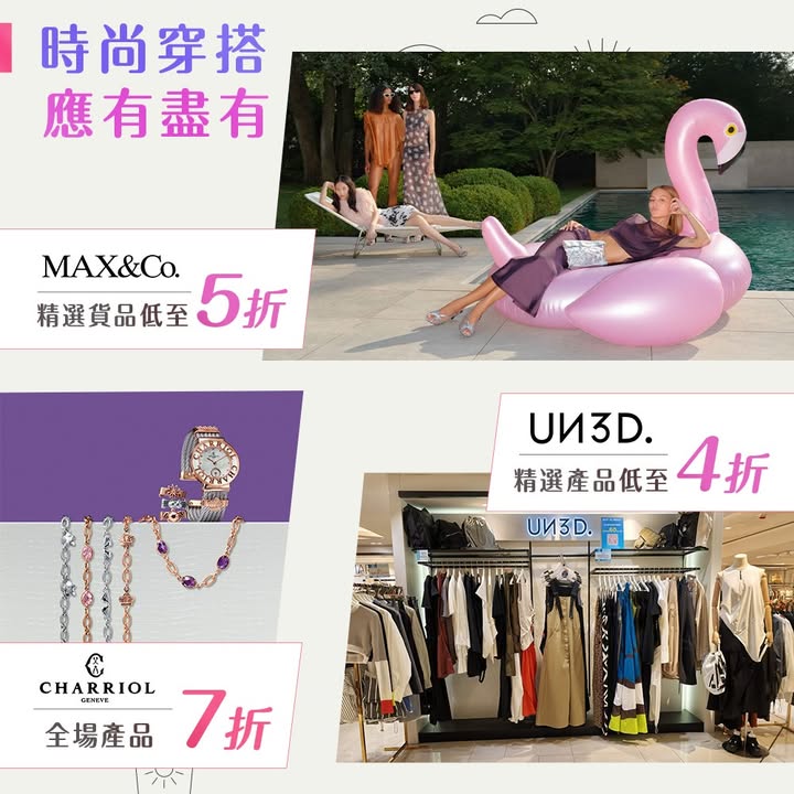 4折優惠 把握機會。