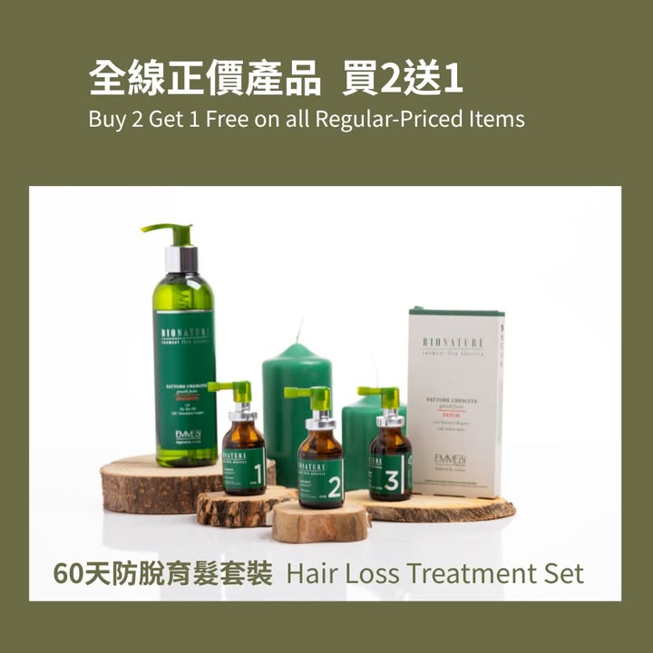 即可免費獲贈 新店登場｜會員尊享大禮包1份 總值 $1，798。