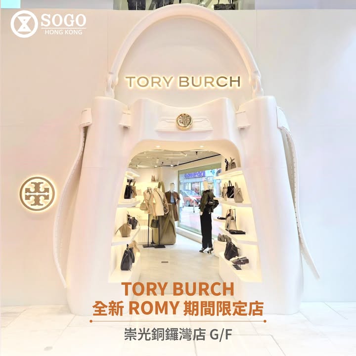 即可獲贈TORY BURCH不鏽鋼水樽 1個，500。