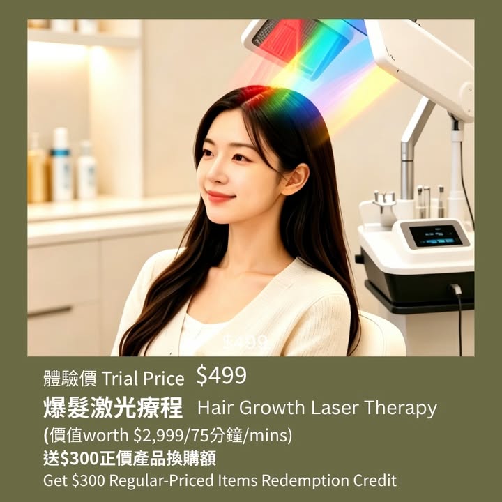 即可免費獲贈 新店登場｜會員尊享大禮包1份 總值 $1，798。