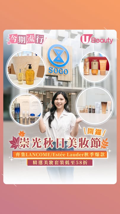 可額外獲贈美食券 1張 有咁多限定套裝同禮遇，800，000。
