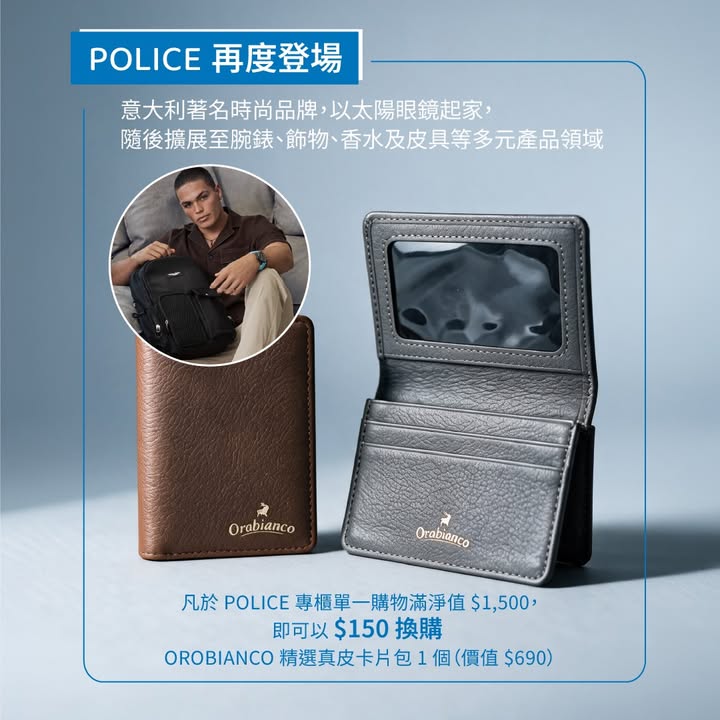 即可以 $150換購OROBIANCO精選真皮卡片包 1個 價值 $690 Titleist再度登場｜呈獻頂尖專業高爾夫裝備 憑藉創新技術同精緻工藝打造極致球具同服飾配件，500。