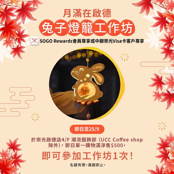 即可免費列印Yum Me Print x Cup of Therapy限定系列相框自助打印服務1次 價值$30。