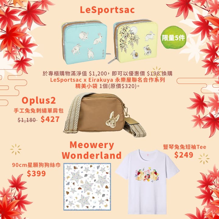 即可免費列印Yum Me Print x Cup of Therapy限定系列相框自助打印服務1次 價值$30。