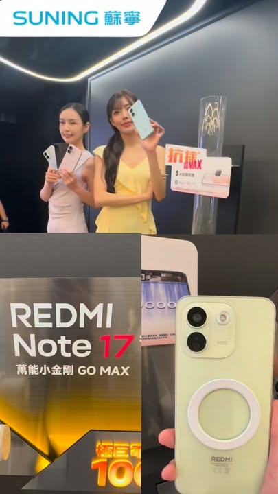 173震撼優惠