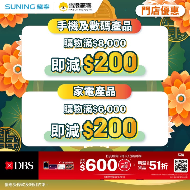 33折 中秋佳節又到啦。
