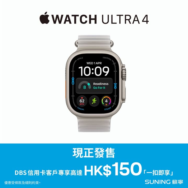 HK$150一扣即享，立即嚟蘇寧選購。