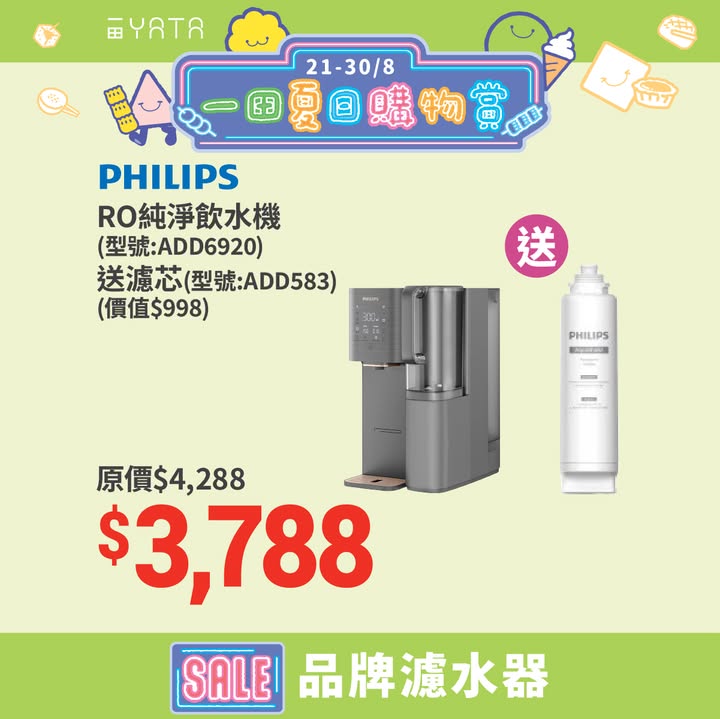 於一田消費，滿$100，金會員仲可以賺2倍印花，即賺1個印花，借定唔借，還得到先好借。