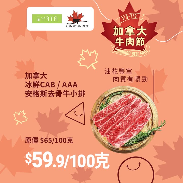 $32.9/100g罕見度 99%： 每隻牛得一條，極其珍貴，可遇不可求。
