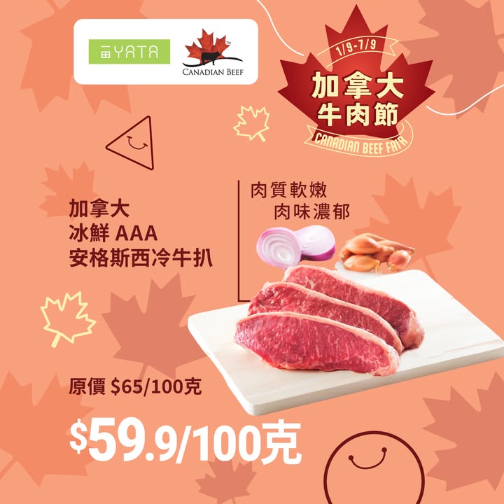 $32.9/100g罕見度 99%： 每隻牛得一條，極其珍貴，可遇不可求。