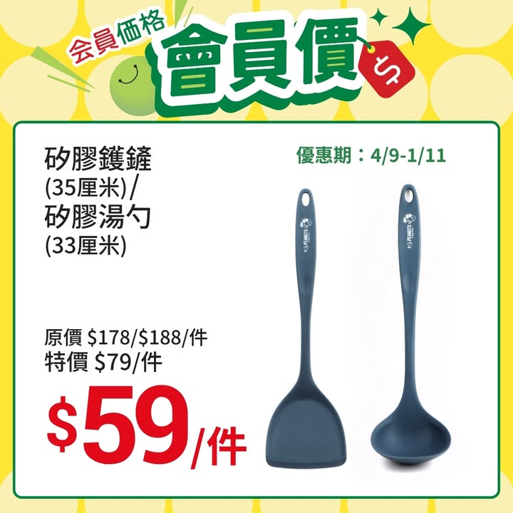 隨時隨地享用最溫暖嘅家常味道 會員價$179原價$698｜特價$199 PEANUTS層層疊可拆式陶瓷廚具4件裝 一扣即煮、一拆上枱。