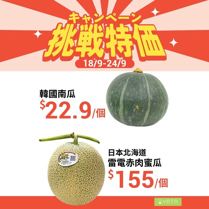 $30/2包、Whisper Air Dry M巾買一送一，順手補購日常所需。