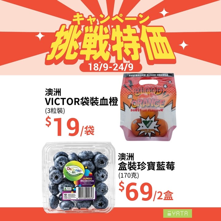$30/2包、Whisper Air Dry M巾買一送一，順手補購日常所需。