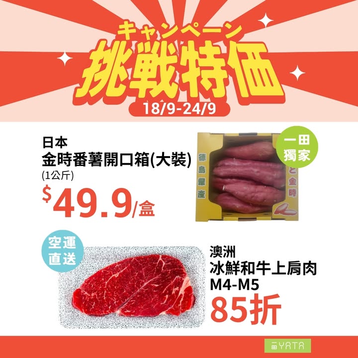 $30/2包、Whisper Air Dry M巾買一送一，順手補購日常所需。