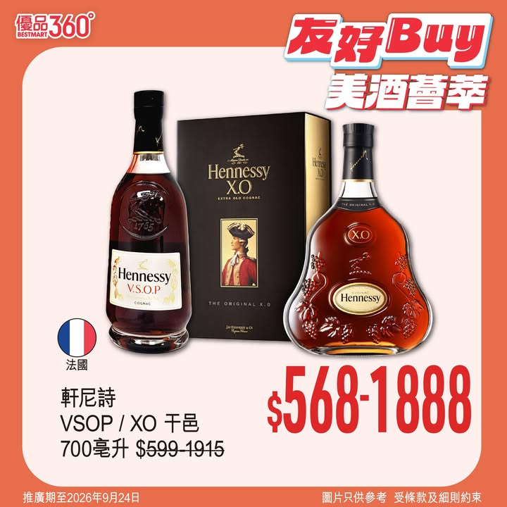 消費滿 $100即送 $15現金優惠券，實行邊買邊慳。