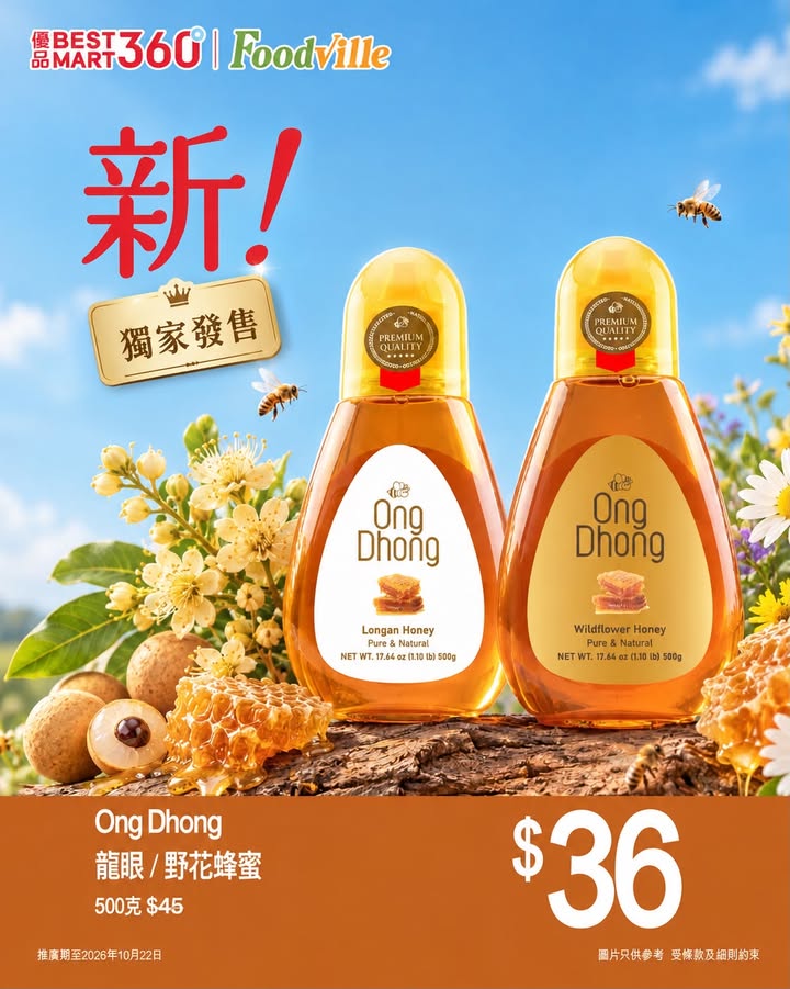 $200於App登記成為會員：bit.ly/3TVWbLB產品價格以店舖為準。