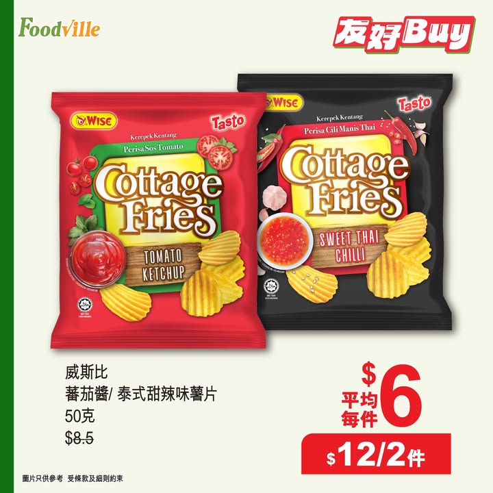 消費滿 $100即送 $15現金優惠券，實行邊買邊慳。