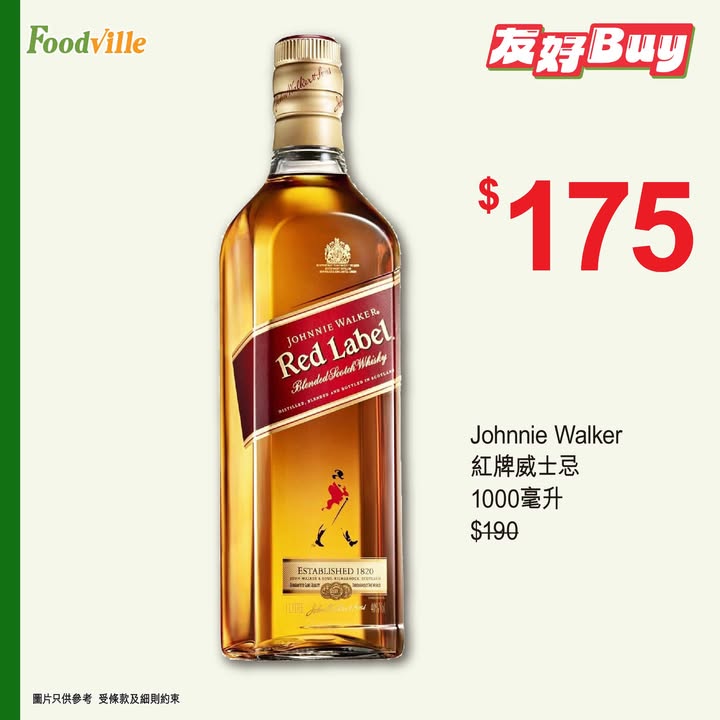 消費滿 $100即送 $15現金優惠券，實行邊買邊慳。