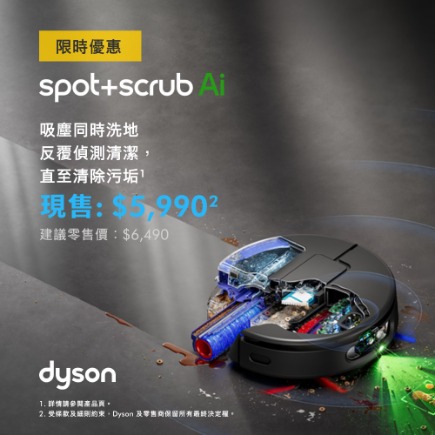 990建議零售價 HK$6，490。