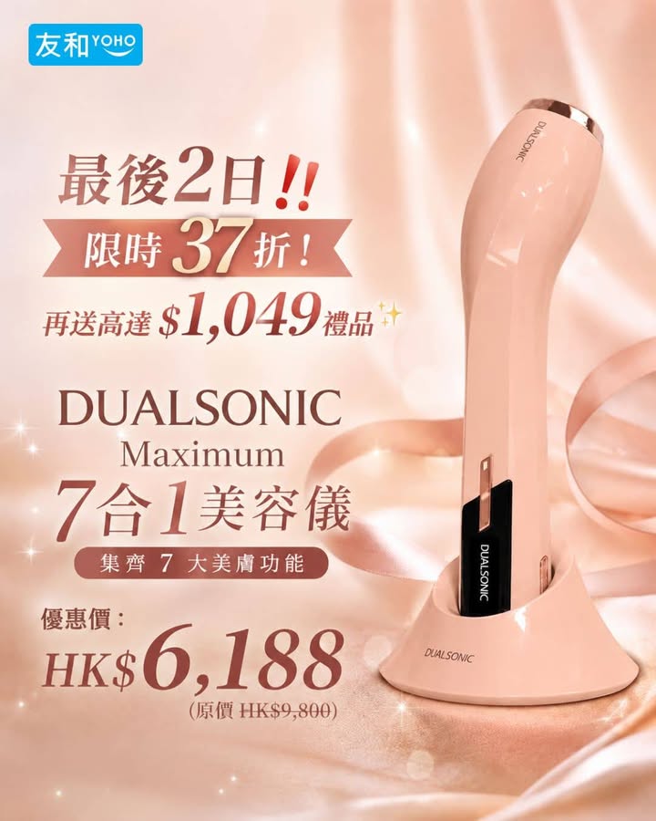 37折