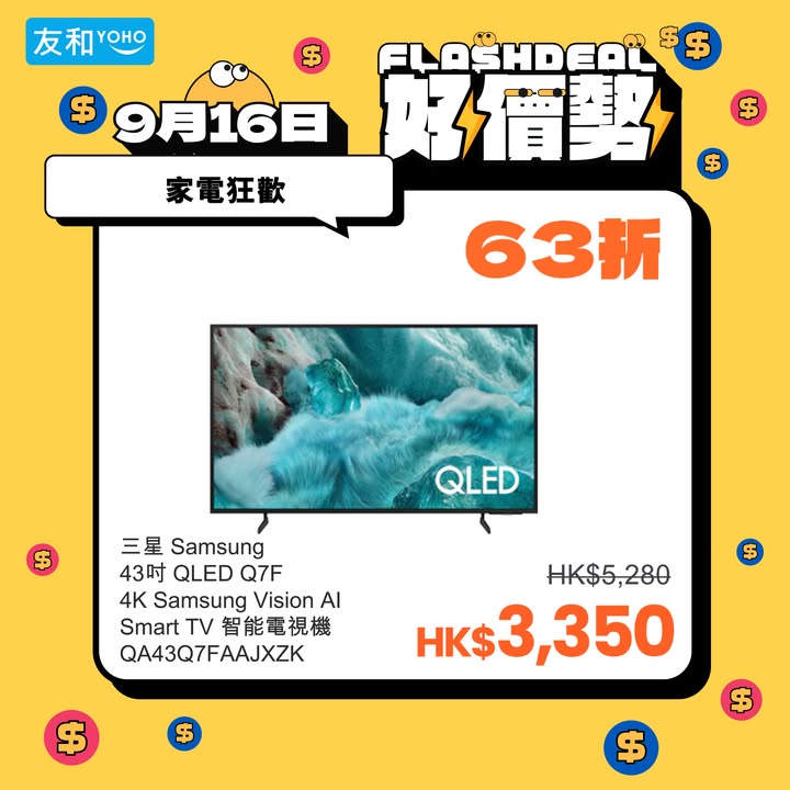 18折起，立即選購：，仲唔係入手好時機。