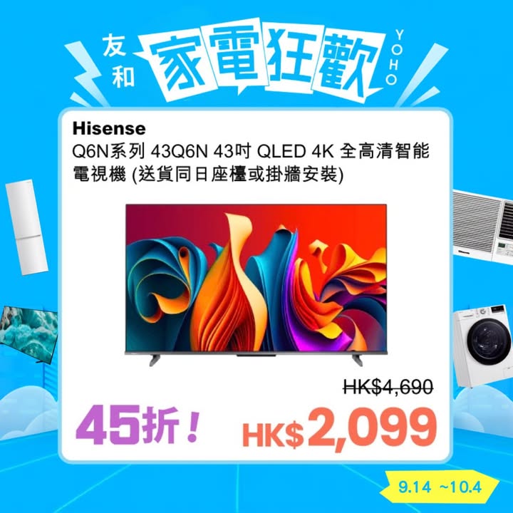 45折