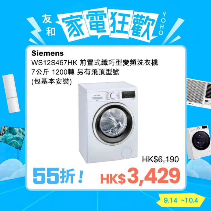 45折