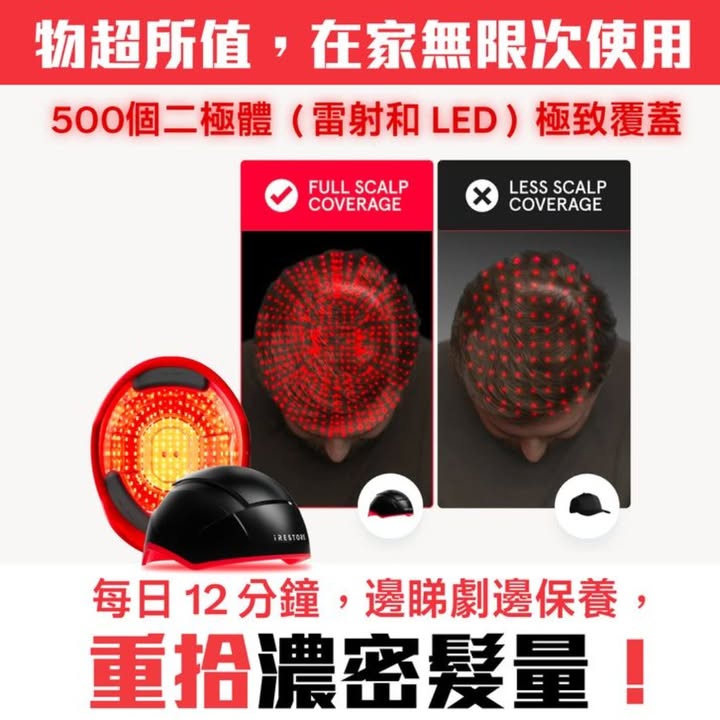 HK$ 2，100% 好評。