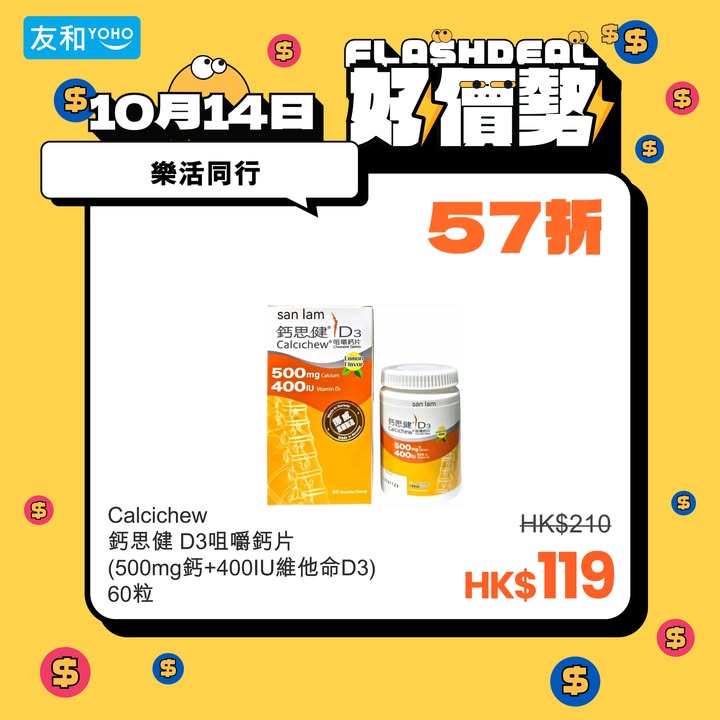 3折起保健品/血壓計/智慧手環，關心不如行動，防護做足最安心，熱賣之選WalkingPad R2可折疊跑步機Naipo oCuddle Plus-P1指壓無線暖按摩器Comforbot大師版PRO 4D+揉捏捶按熱敷舒通肌勞筋膜…