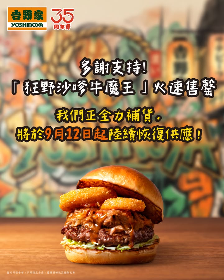$19.9券嘅朋友仔。