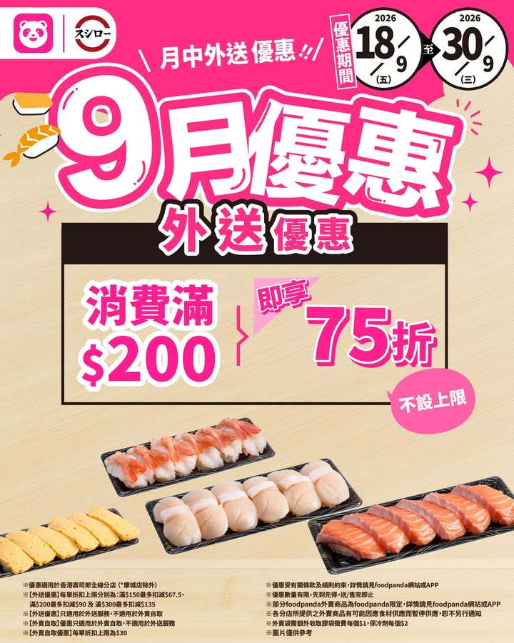$300減$135。