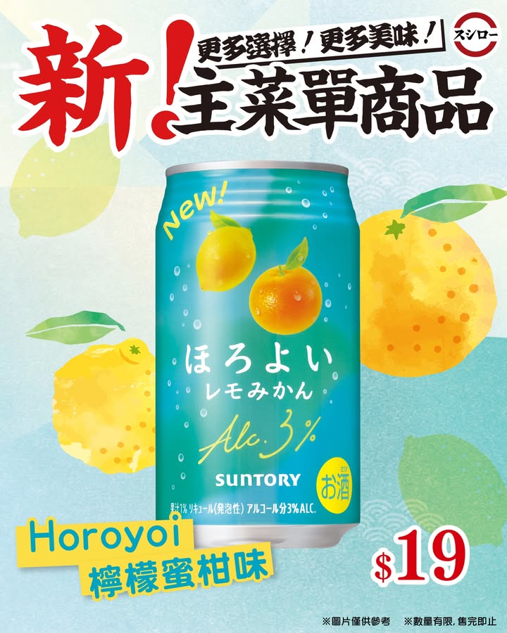 $19一罐清爽。