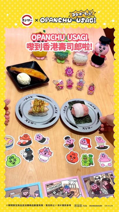 $17附送聯乘限定插牌 前半共6款，＼213214。