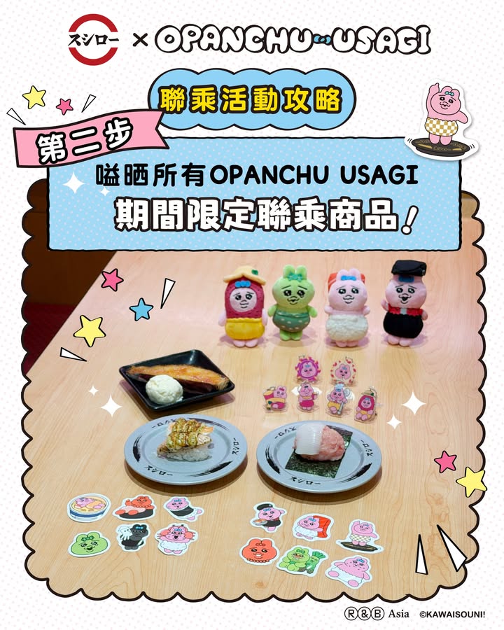 加購精品數量有限，售完即止，店舖庫存數量可參閱： 表格內之數量僅供參考，實際庫存請以現場情況為準 消費滿$200即可加購加購品2件；消費滿$400即可加購加購品4件；以此類推，換領香港2格漫畫限定明信片。