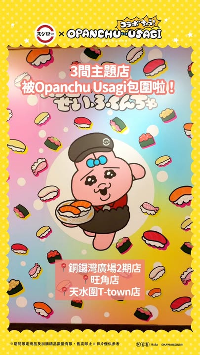 加購精品數量有限，售完即止，店舖庫存數量可參閱： 消費滿$200即可加購加購品2件；消費滿$400即可加購加購品4件；以此類推，可享指定優惠。